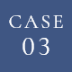 CASE3